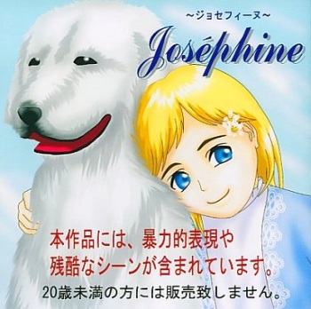 Josephine cover