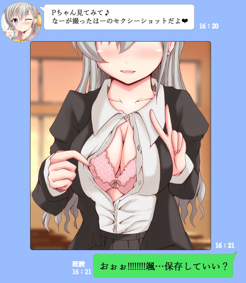 もちのそらc98月曜南キ29b page 10 full