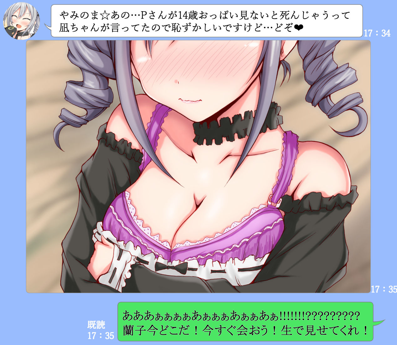 もちのそらc98月曜南キ29b page 7 full