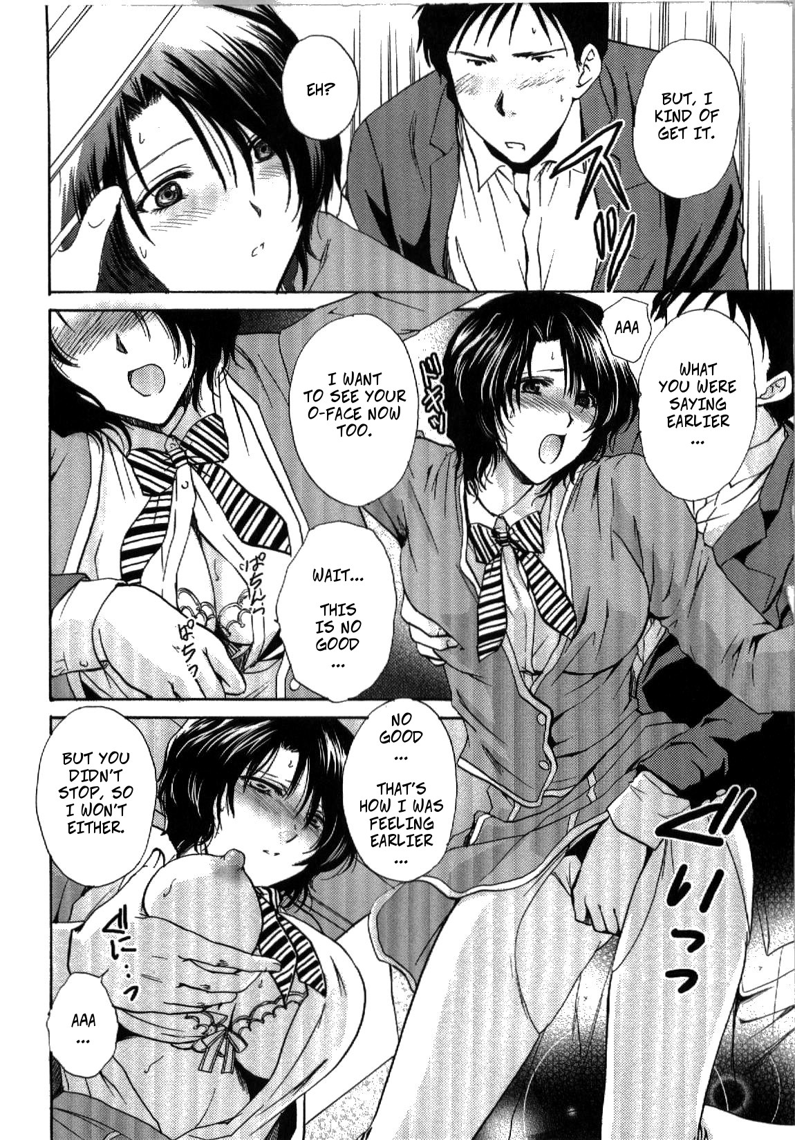 Mischevious Female Guide page 10 full