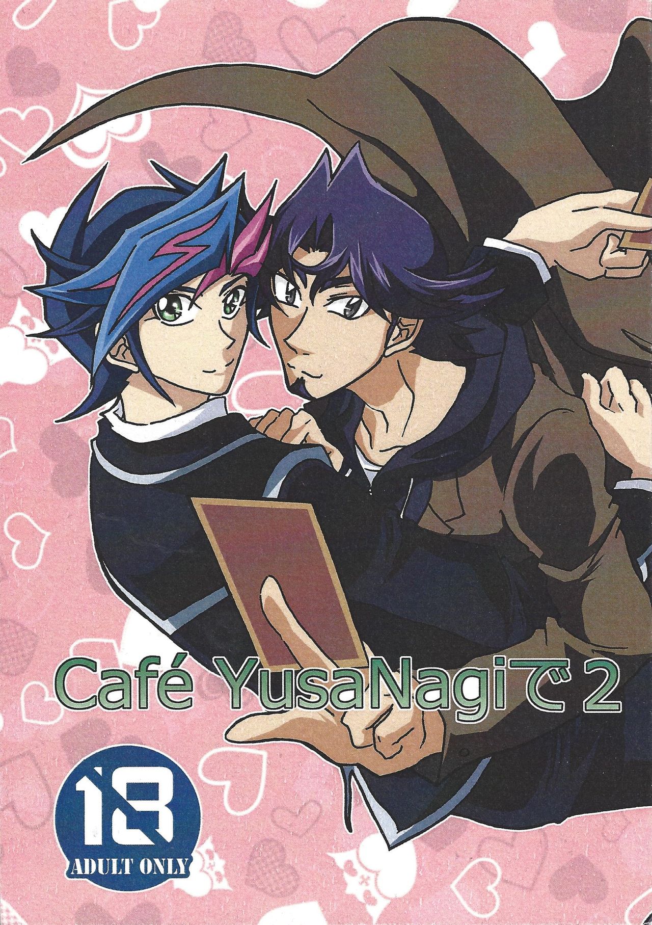 CaféYusaNagi de 2 page 1 full