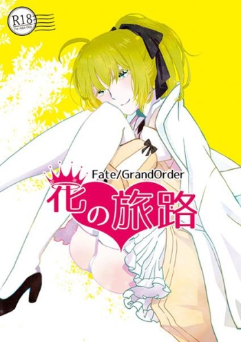Hana no tabiji saqmple cover