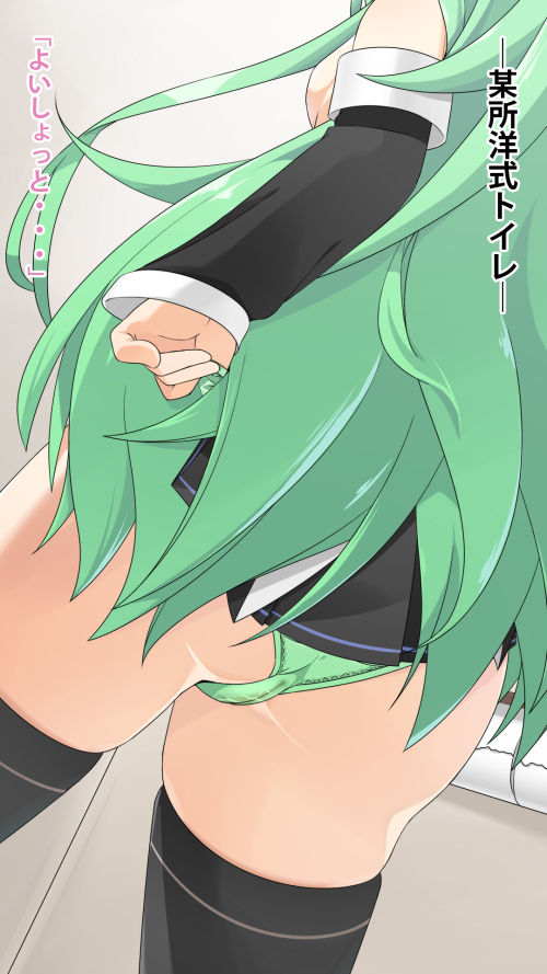 Yamakaze no Oshikko Scene page 1 full