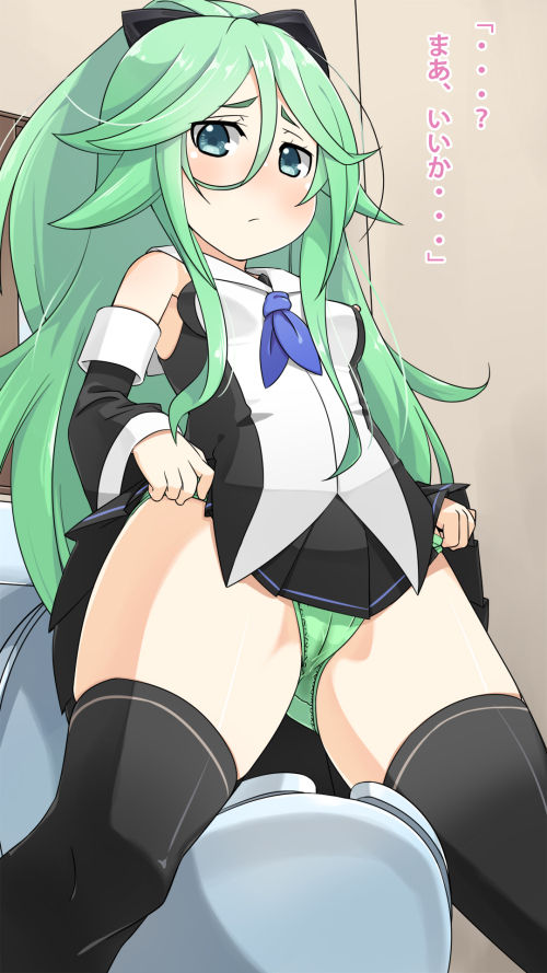 Yamakaze no Oshikko Scene page 2 full