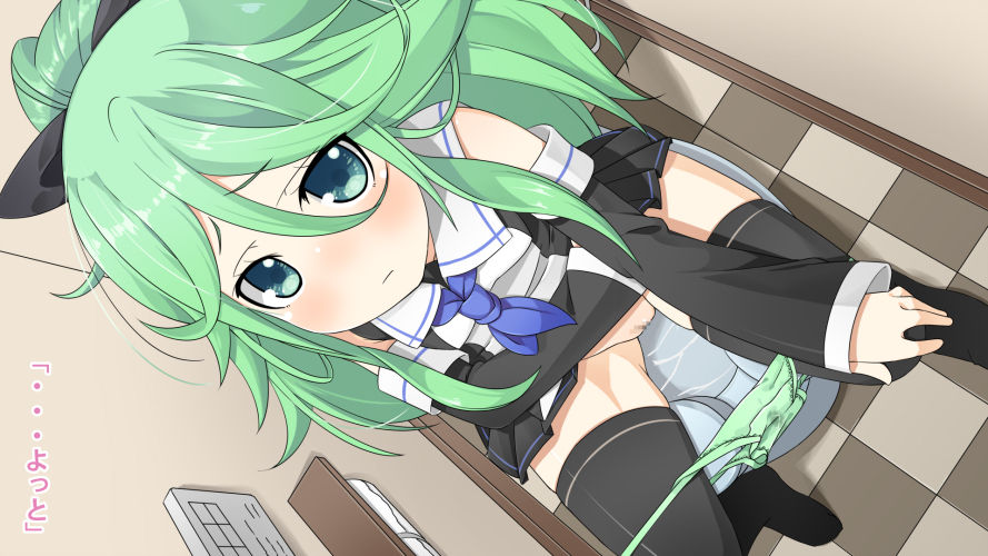 Yamakaze no Oshikko Scene page 3 full