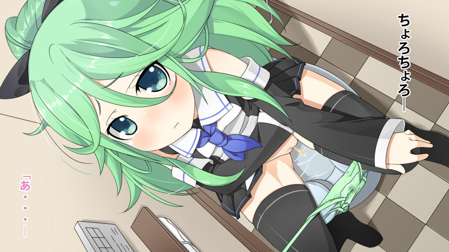 Yamakaze no Oshikko Scene page 6 full