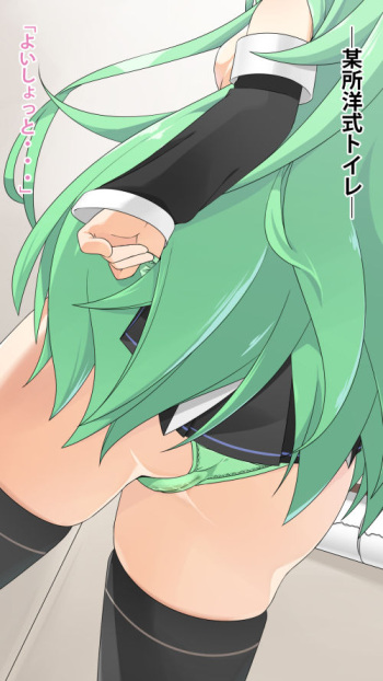 Yamakaze no Oshikko Scene cover