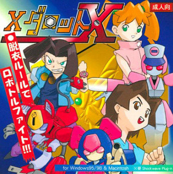 Xdarot X cover