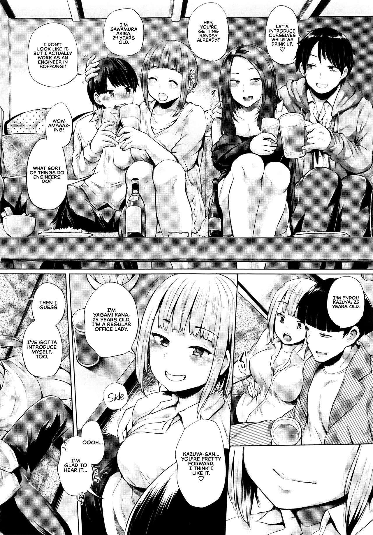 Go-On! page 4 full