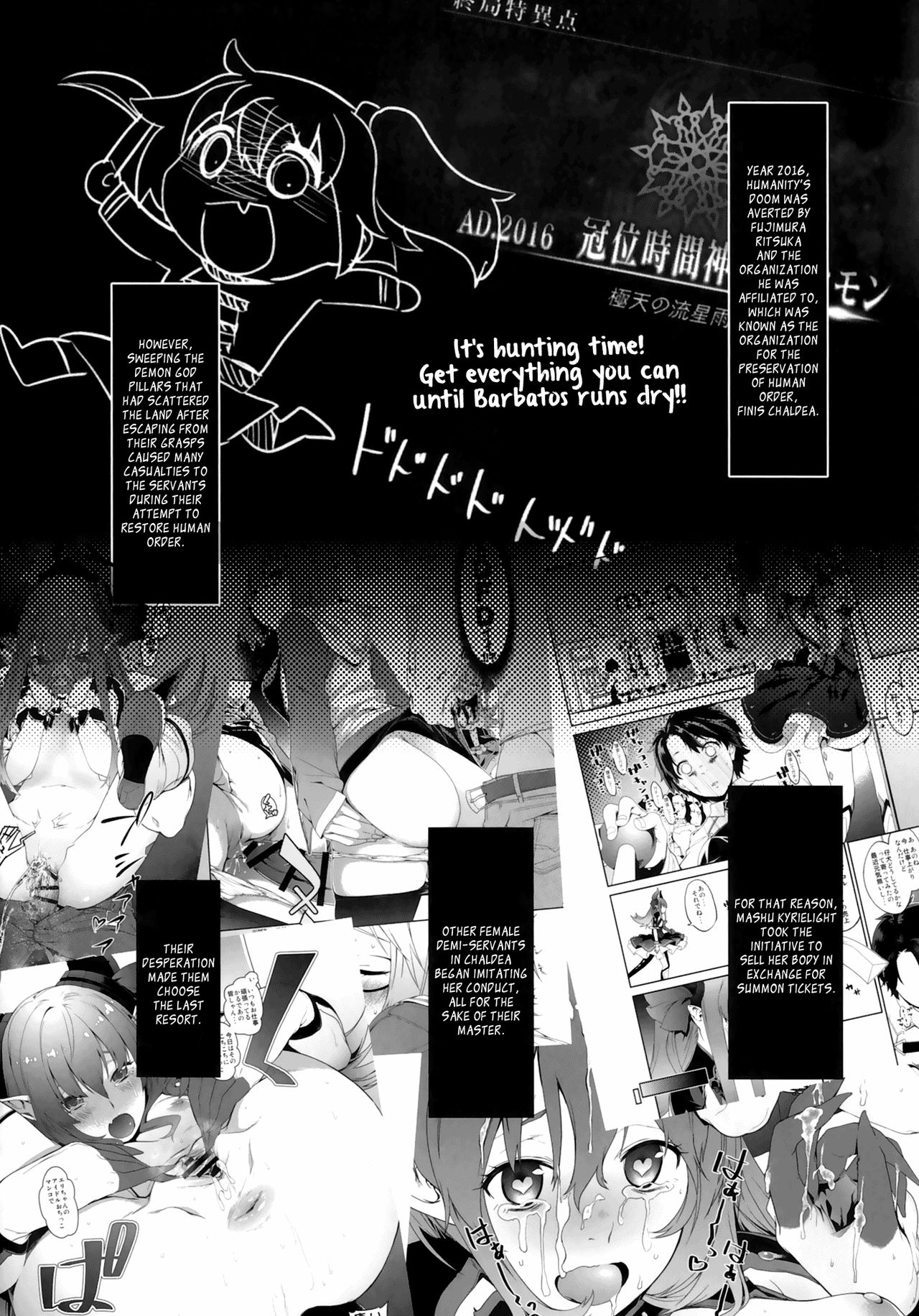 Shielder ni mo Aru Jakuten 2 | Shielder Also Has a Weakness 2 page 4 full
