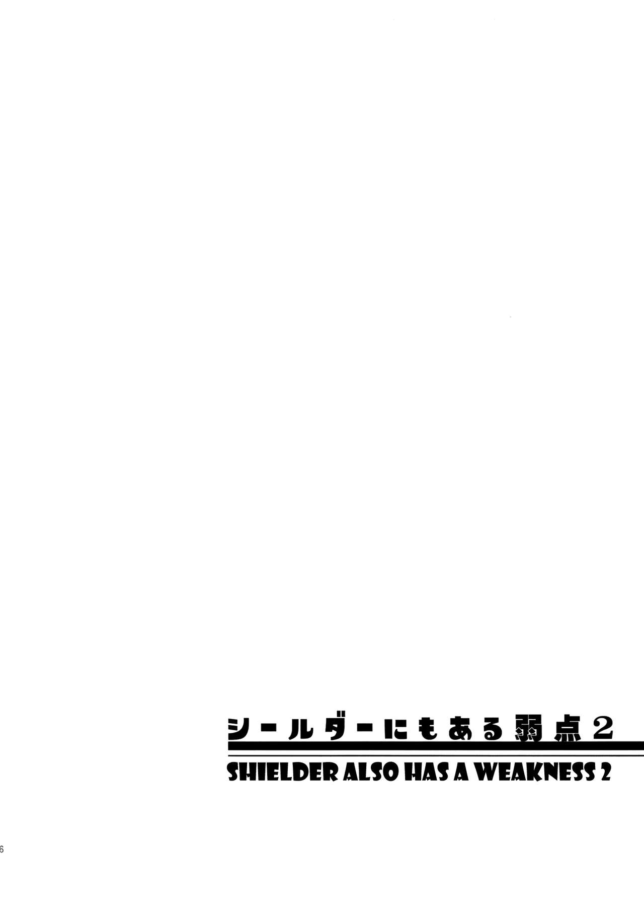 Shielder ni mo Aru Jakuten 2 | Shielder Also Has a Weakness 2 page 6 full