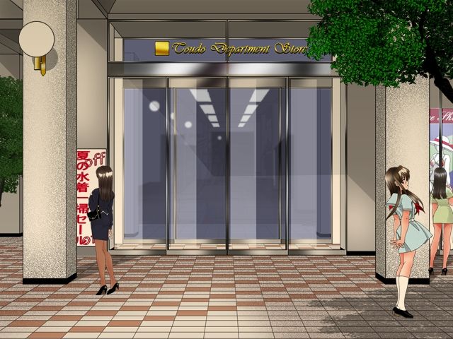 Ura Kagyou page 7 full