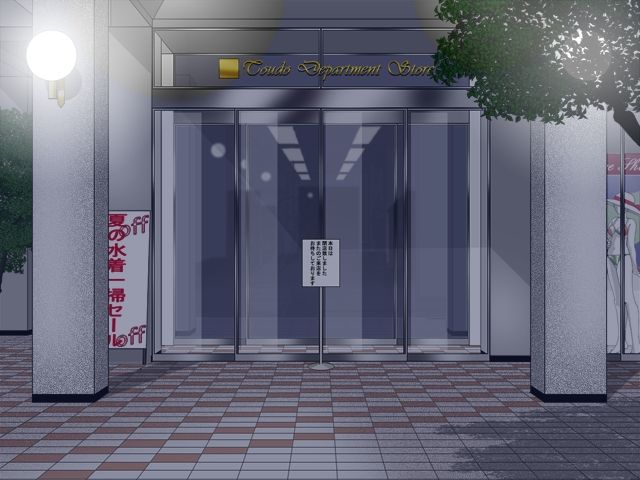 Ura Kagyou page 8 full