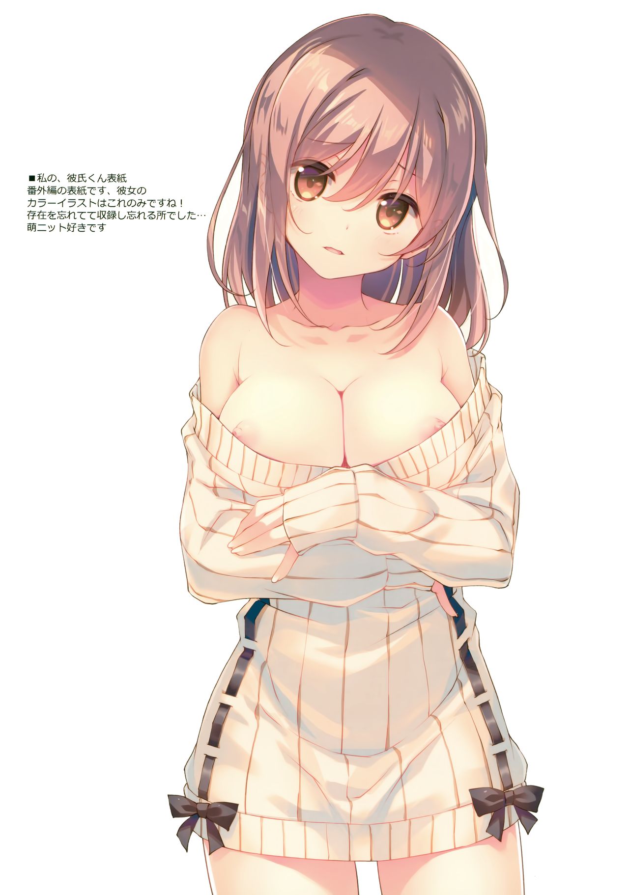 COCOLOG page 10 full