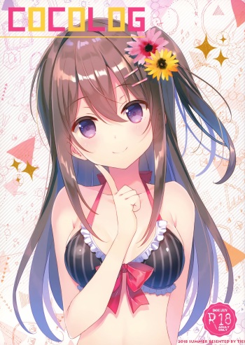 COCOLOG cover