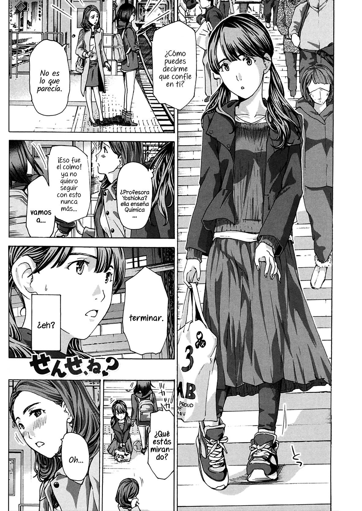 Sense, ne? | Mi Profesora page 1 full