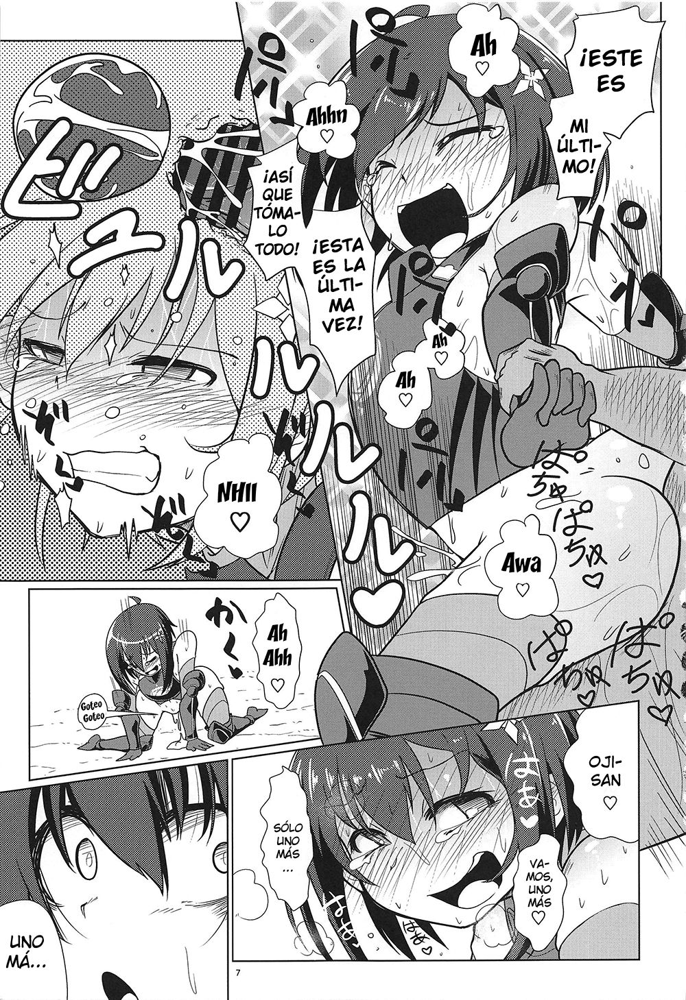 PvP Shimansen ka? page 7 full