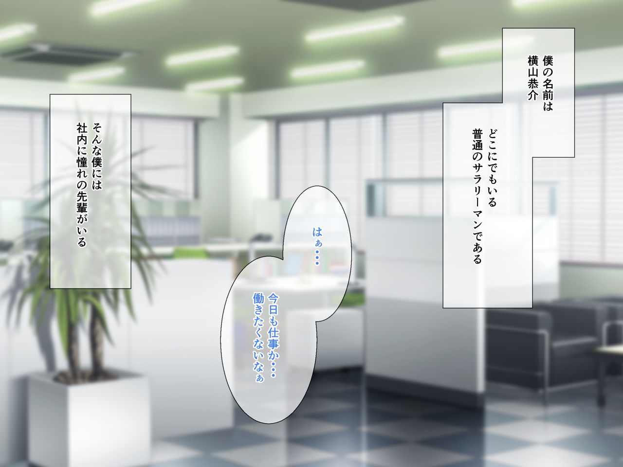 Akogare no Hitozuma Joushi ga Boku to H shitagatte iru page 2 full