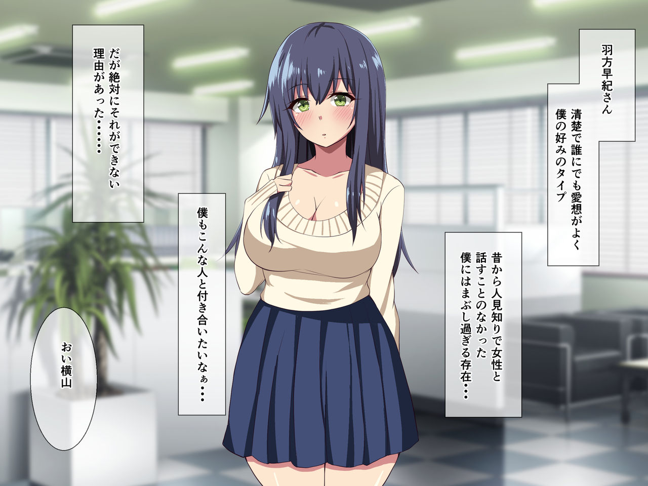 Akogare no Hitozuma Joushi ga Boku to H shitagatte iru page 4 full