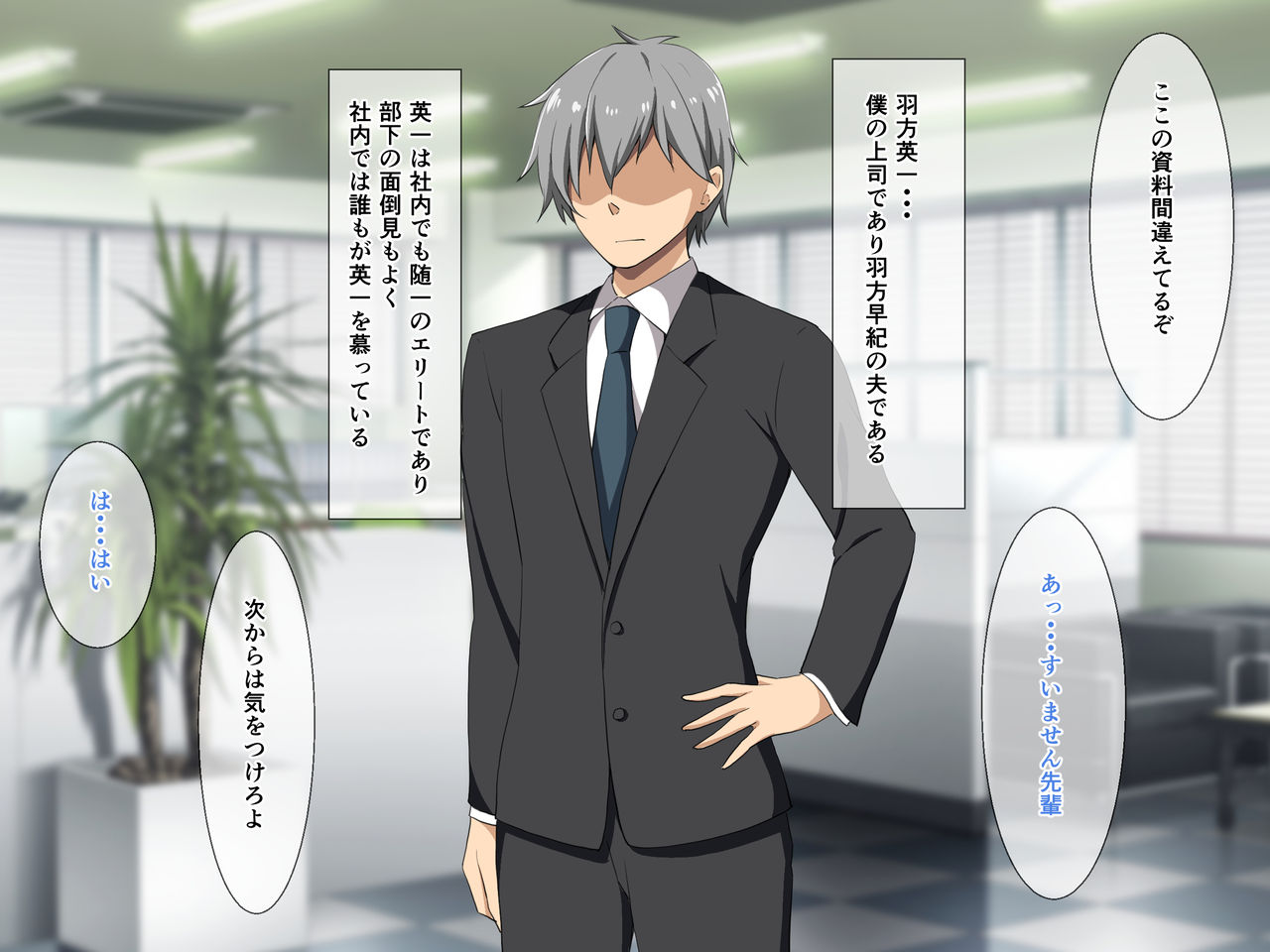 Akogare no Hitozuma Joushi ga Boku to H shitagatte iru page 5 full