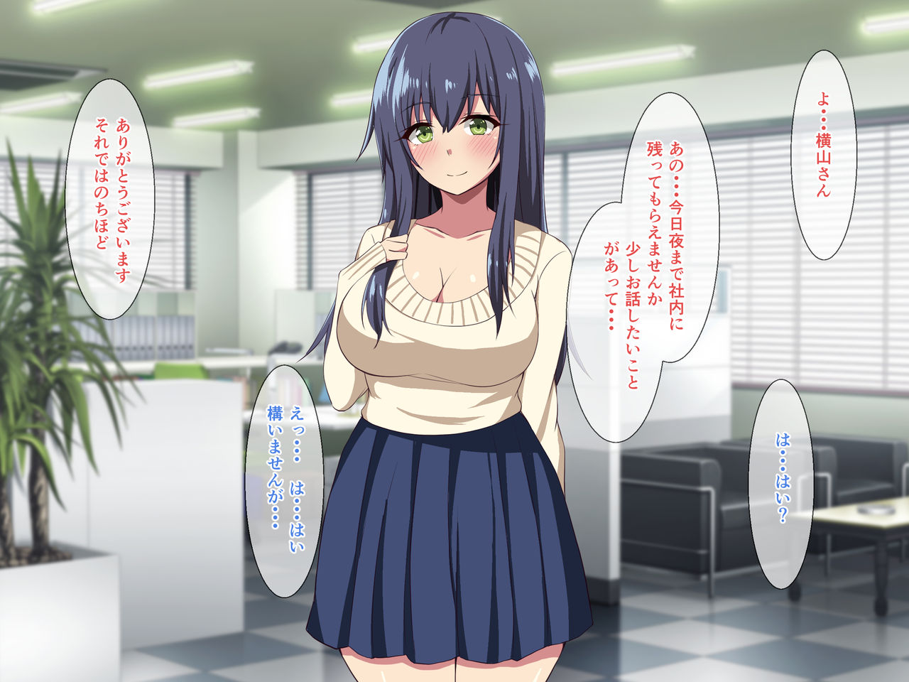 Akogare no Hitozuma Joushi ga Boku to H shitagatte iru page 7 full