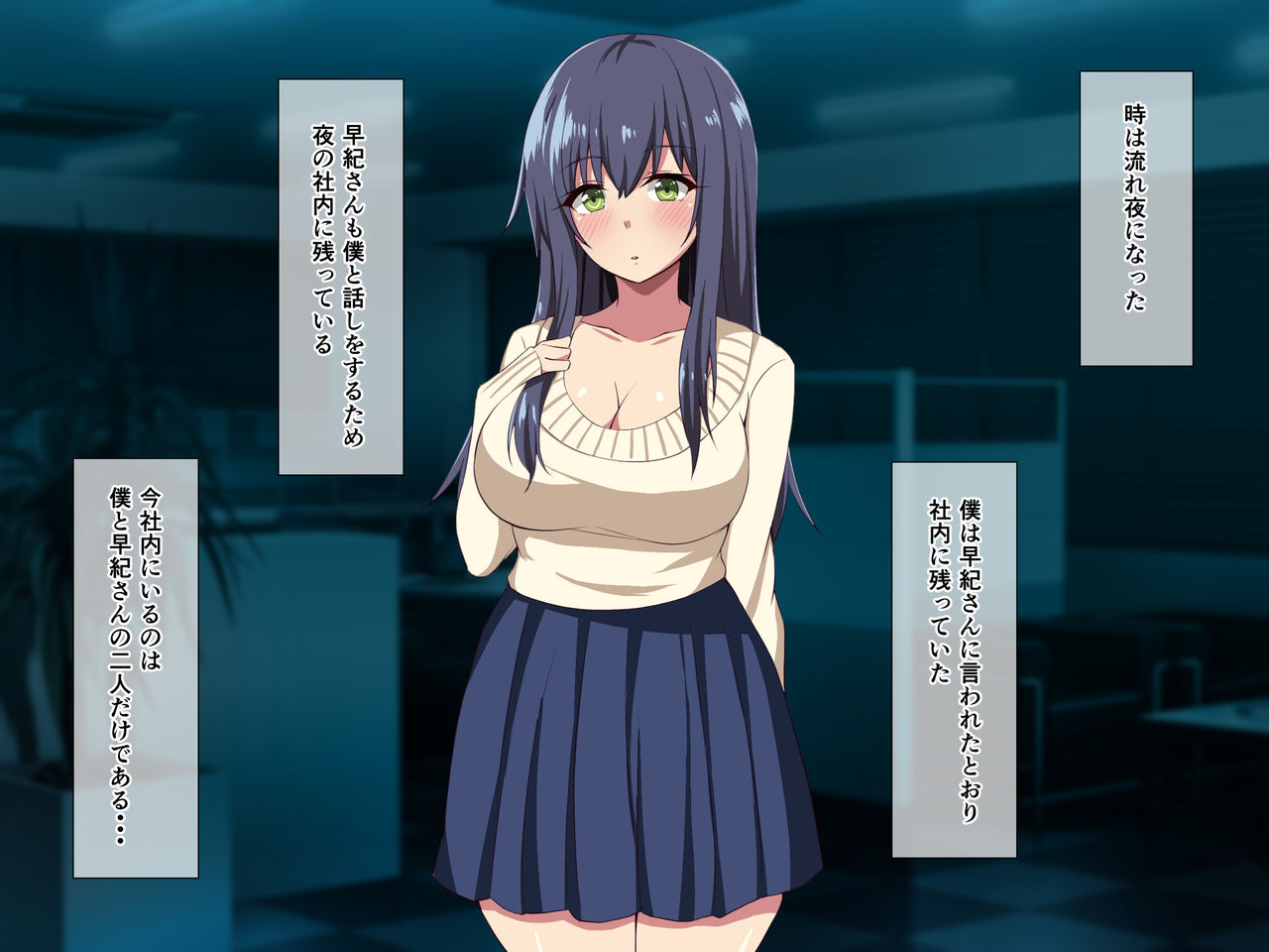 Akogare no Hitozuma Joushi ga Boku to H shitagatte iru page 9 full