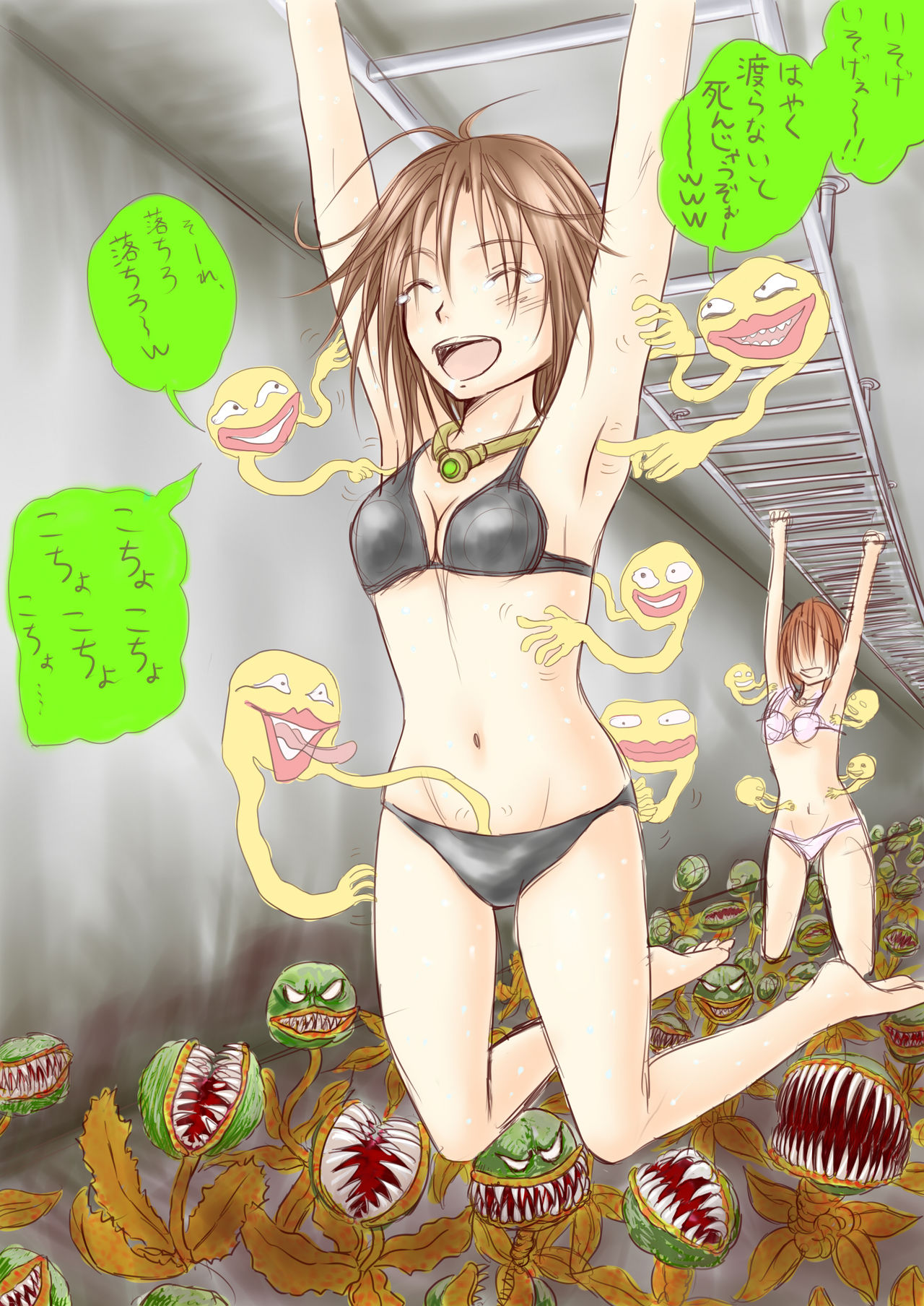 Supakusuguri Korekushon2 page 1 full