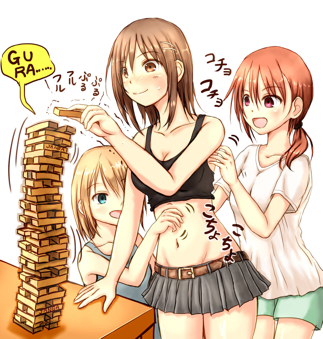 Supakusuguri Korekushon2 page 9 full