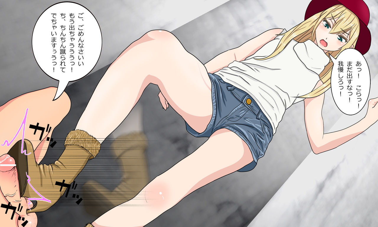 Akiho-sama to Mizuki-kun Date page 10 full