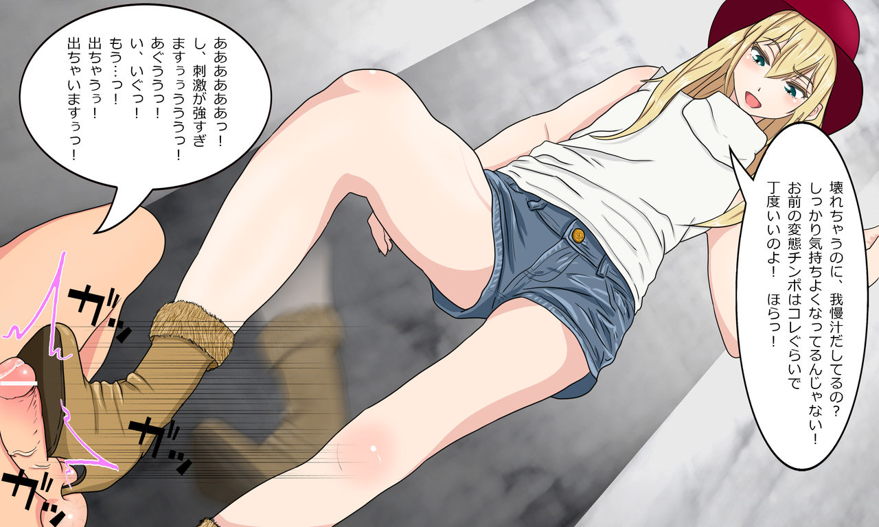 Akiho-sama to Mizuki-kun Date page 9 full