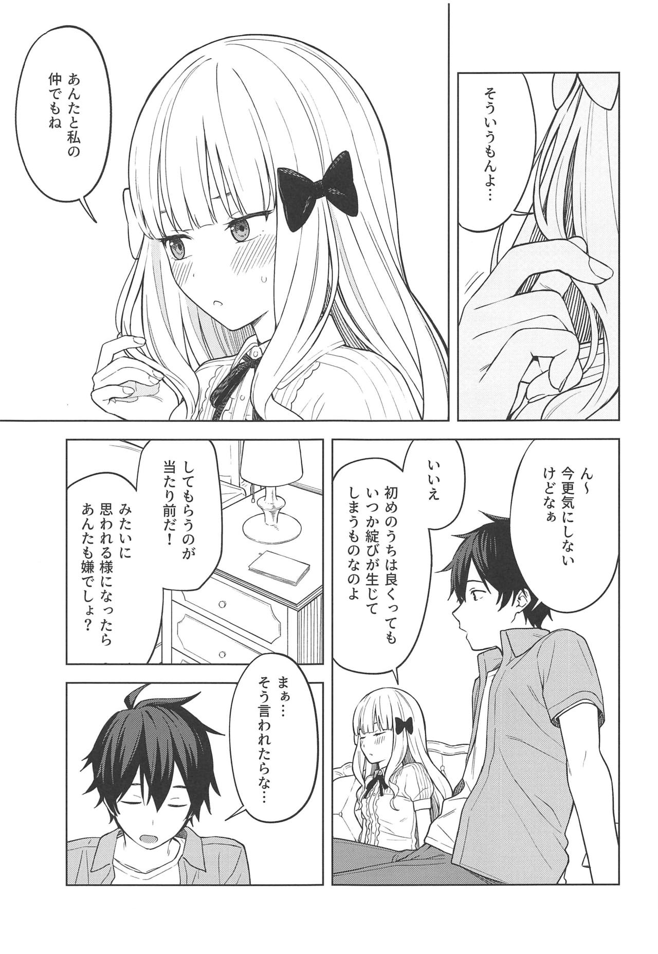 DearSaren page 4 full