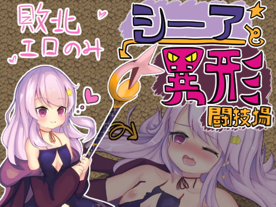 Thea to Igyou Tougijou page 1 full