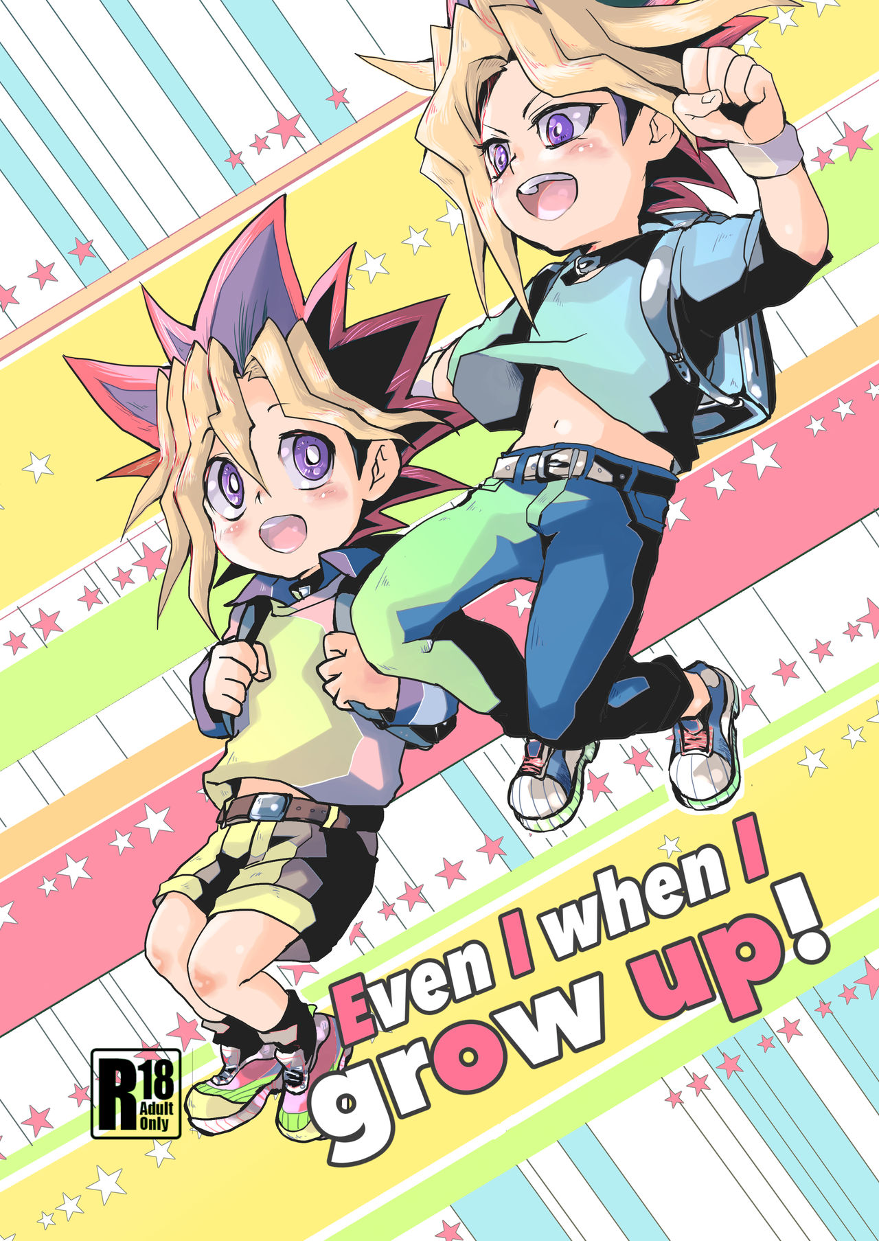 Even when I grow Up! page 1 full