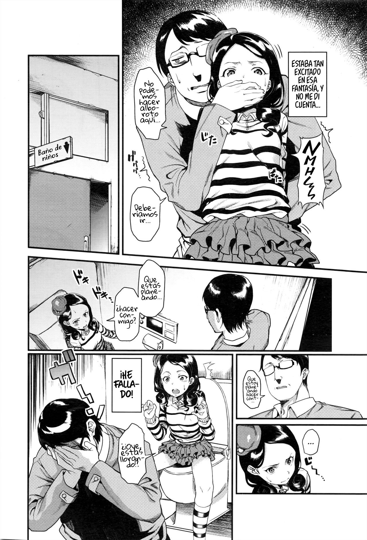 Joji Seifuku! | ¡Conquista escolar de grado! page 4 full