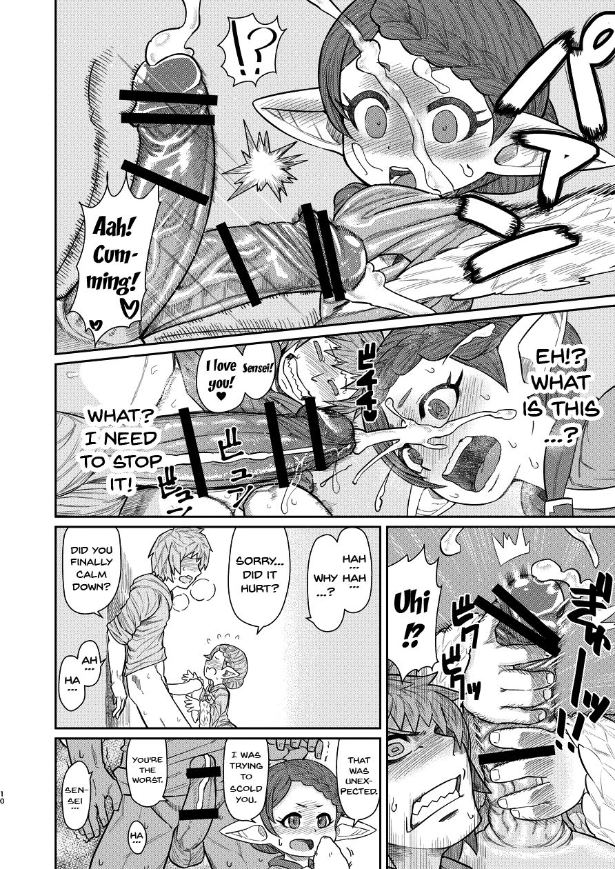 Sensei ga Shasei o Tetsudatte kureru Hon page 9 full