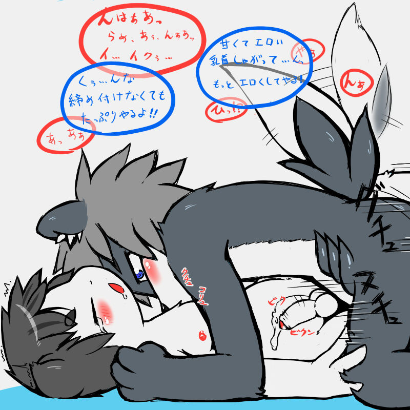 BL Artist Gallery: Itokon page 7 full