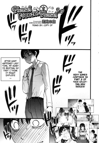 Please! Freeze! Please! #2 cover
