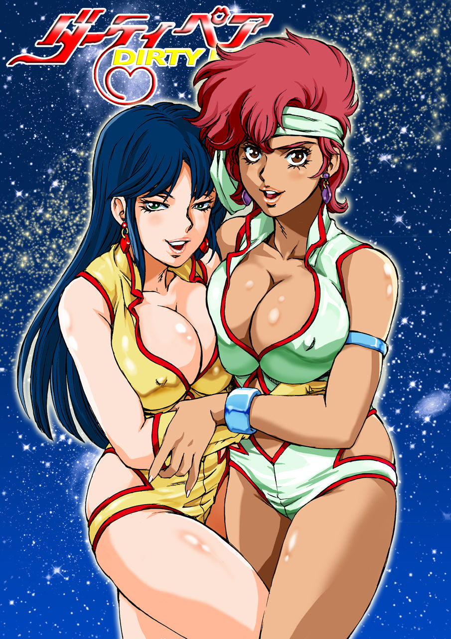 Dirty Pair Style page 2 full