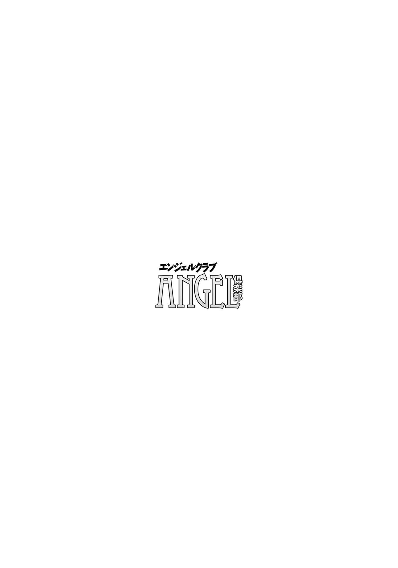 ANGEL Club 2020-01 page 3 full