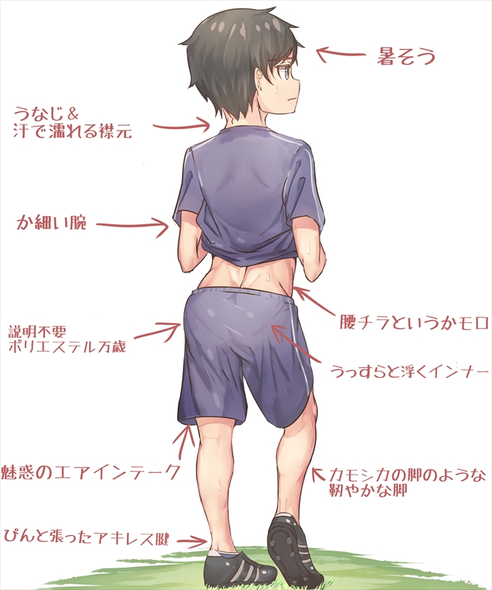 R-744  BL page 2 full