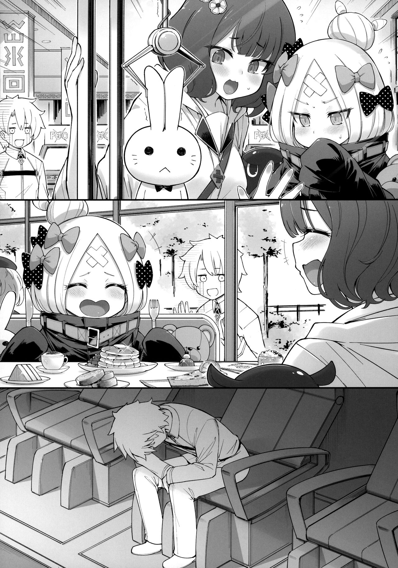 Abibibi Kai page 4 full