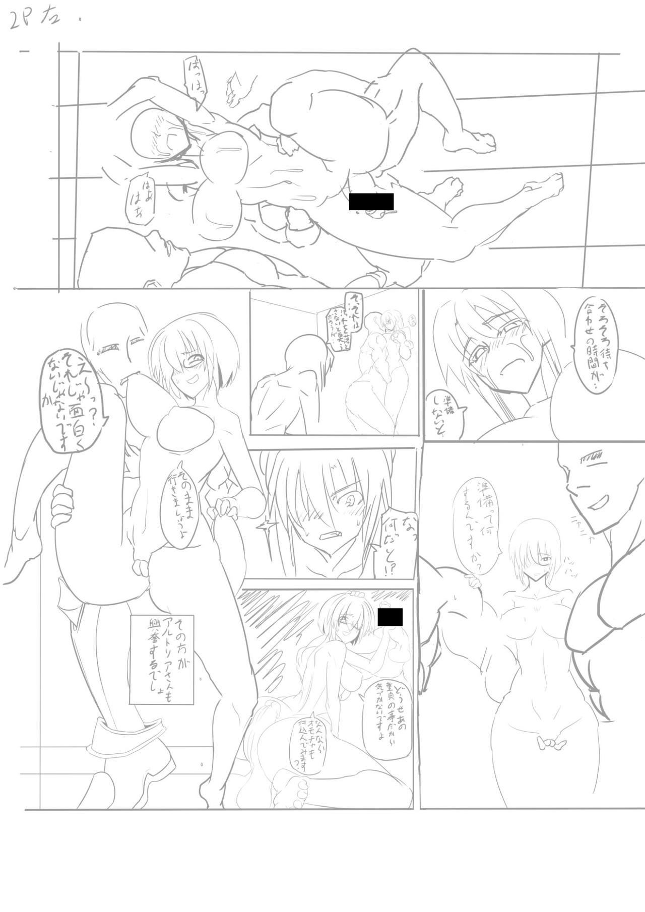 Fanbox/Fantia January 2020 Pack page 4 full