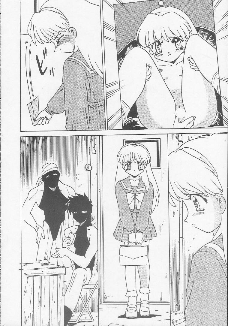 Play Station page 9 full