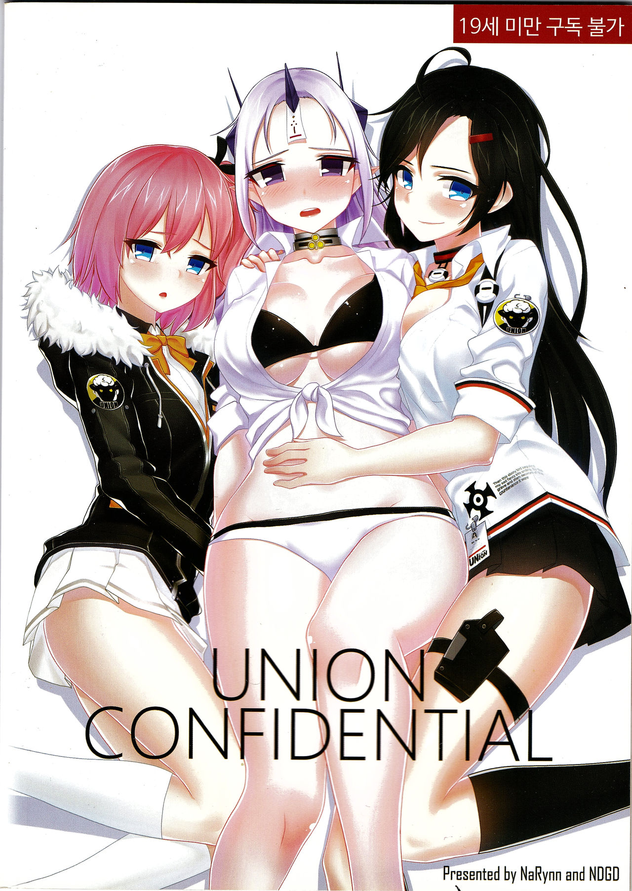 UNION CONFIDENTIAL page 1 full