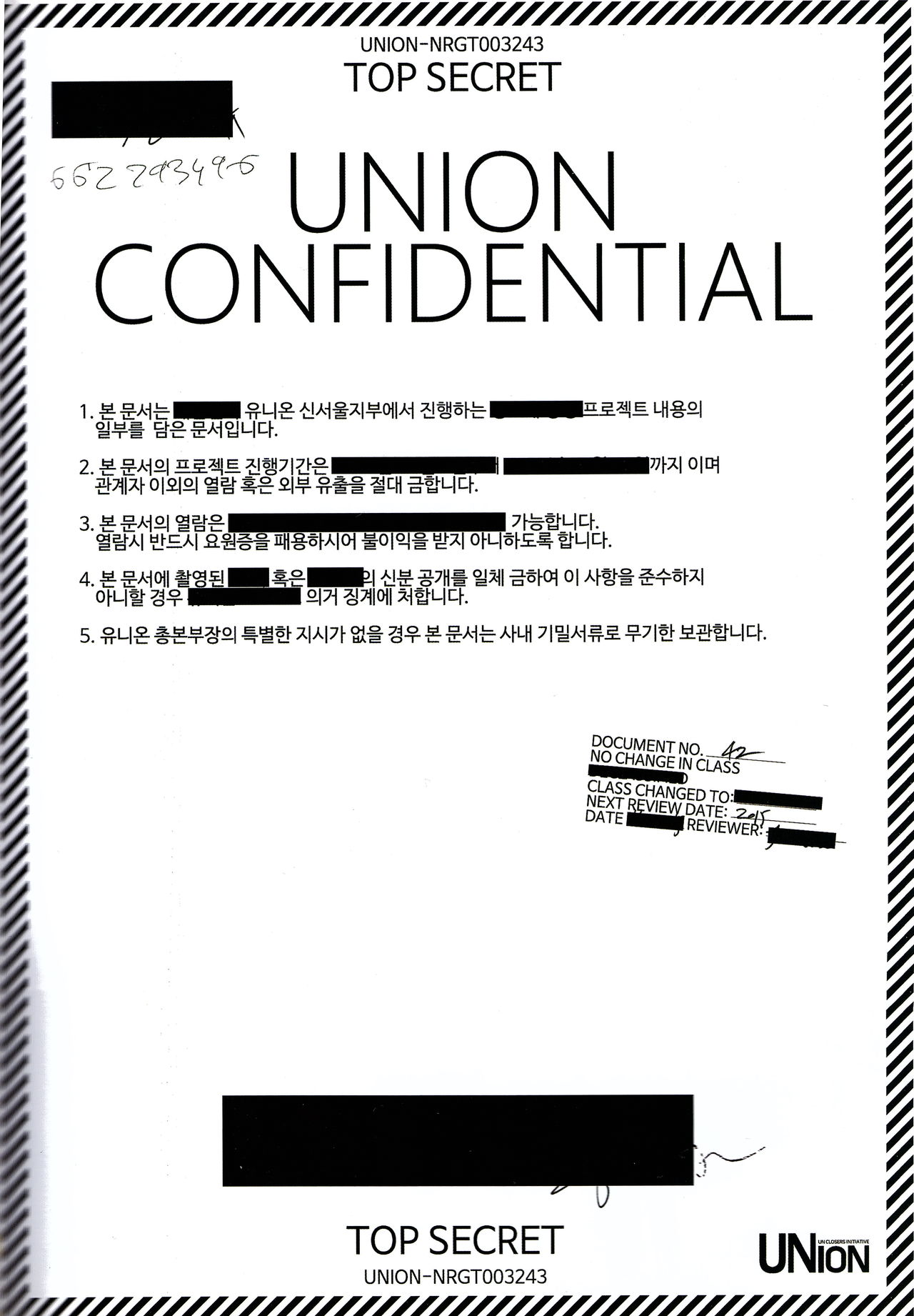 UNION CONFIDENTIAL page 3 full