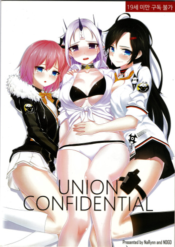 UNION CONFIDENTIAL cover