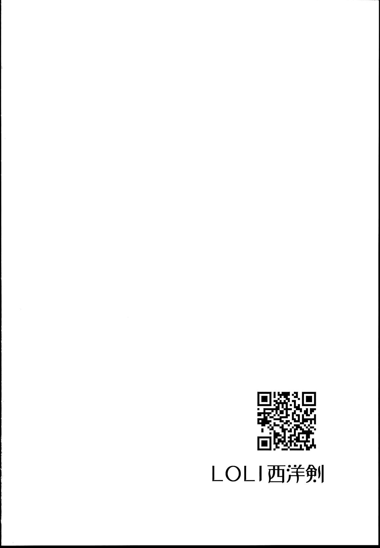 Seiyouken Choukyou 1.5 | 암유견 조교 1.5 page 9 full