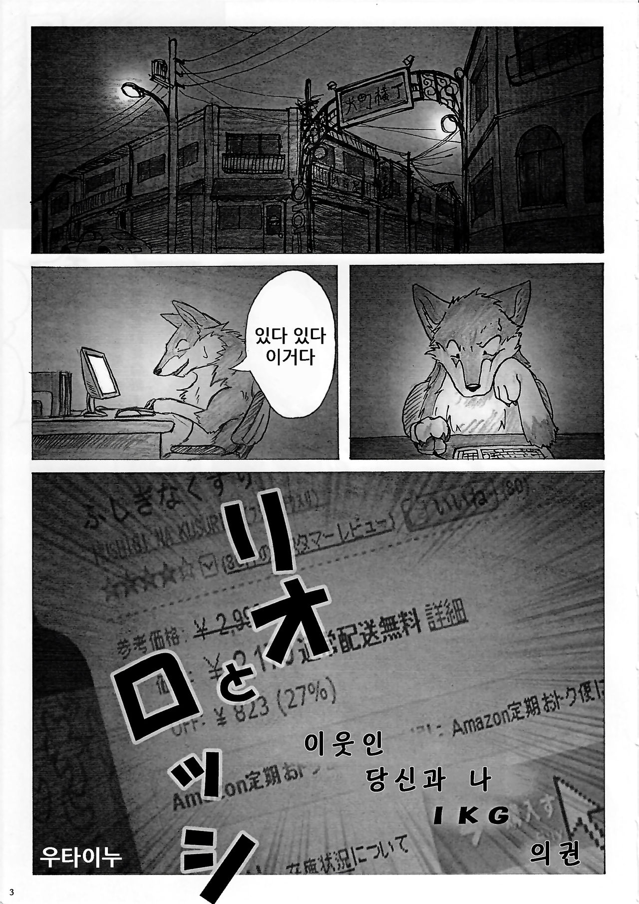 KTQ 15/2 page 5 full