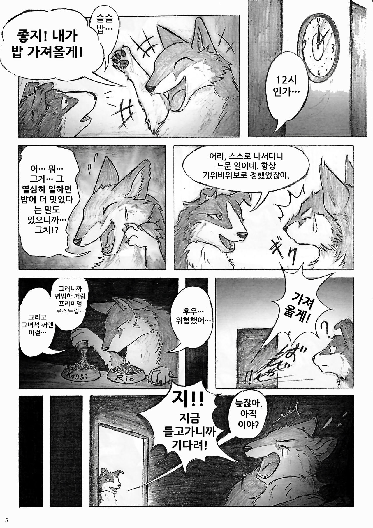 KTQ 15/2 page 7 full