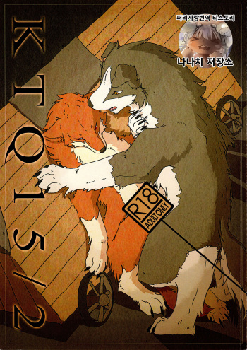 KTQ 15/2 cover